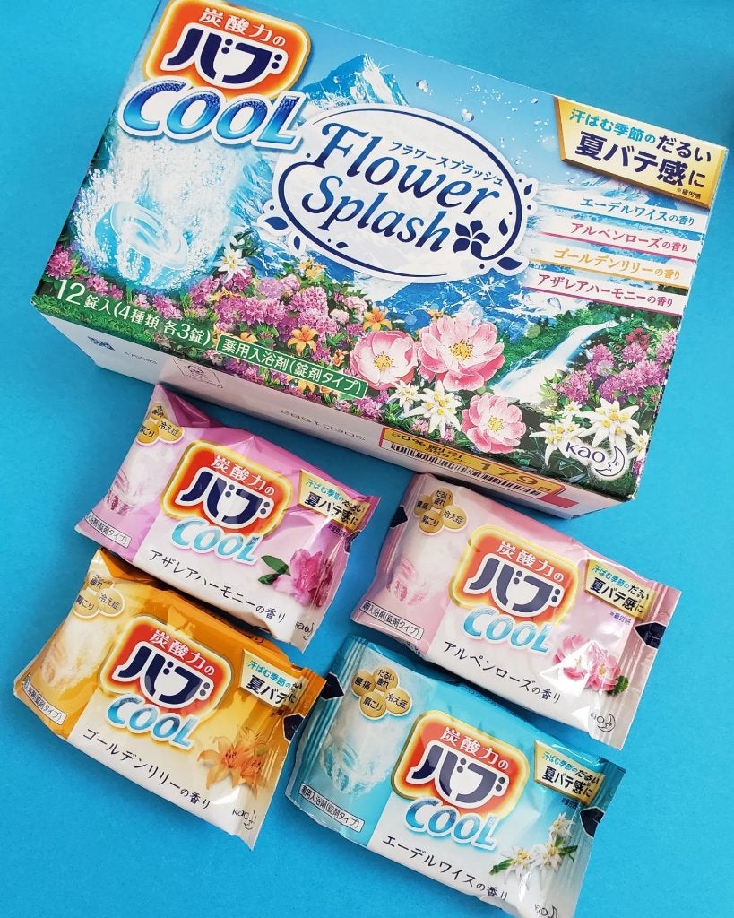 バブ クール フラワースプラッシュ/バブ/炭酸系入浴剤を使ったクチコミ(1枚目)