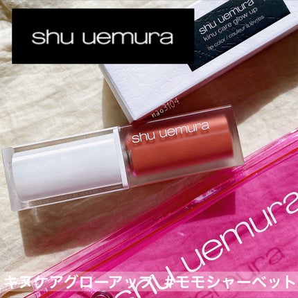 キヌケアグローアップ/shu uemura/口紅を使ったクチコミ(2枚目)