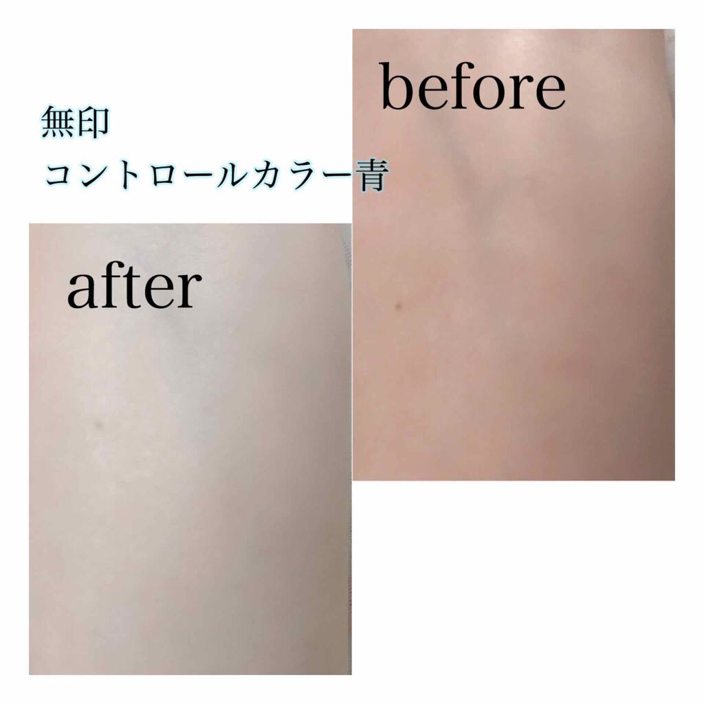 ＵＶベースコントロールカラー/無印良品/化粧下地を使ったクチコミ（3枚目）