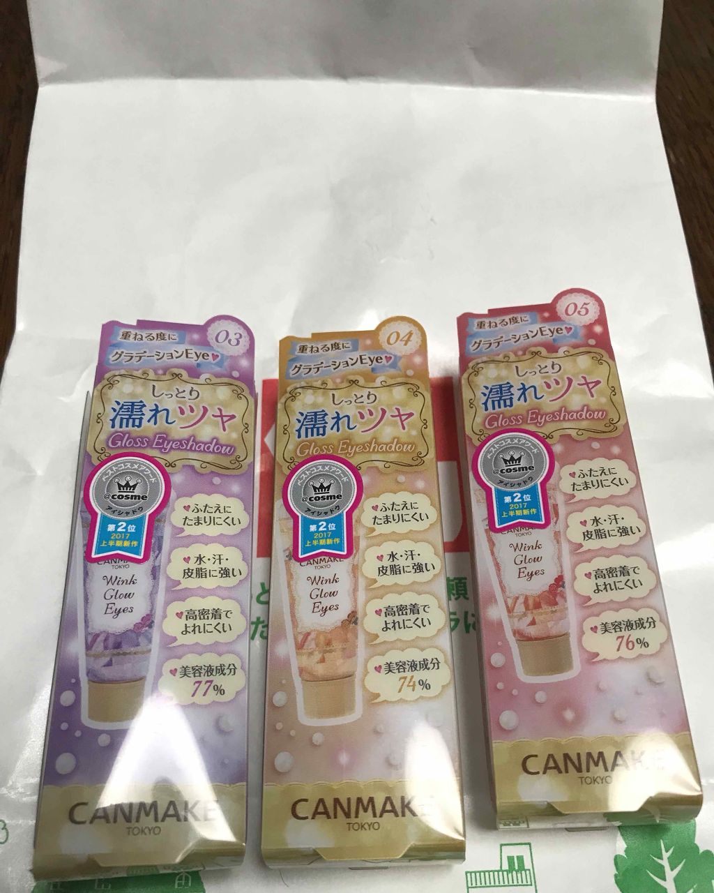 ウィンクグロウアイズ/キャンメイク/ジェル・クリームアイシャドウを使ったクチコミ（2枚目）
