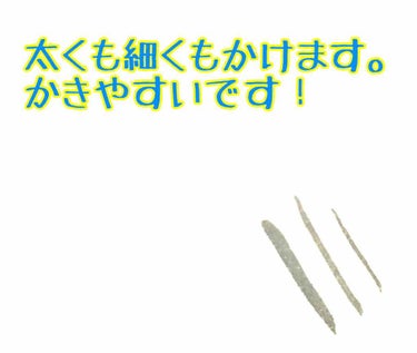 スムースリキッドアイライナー スーパーキープ/ヒロインメイク/リキッドアイライナーを使ったクチコミ（3枚目）