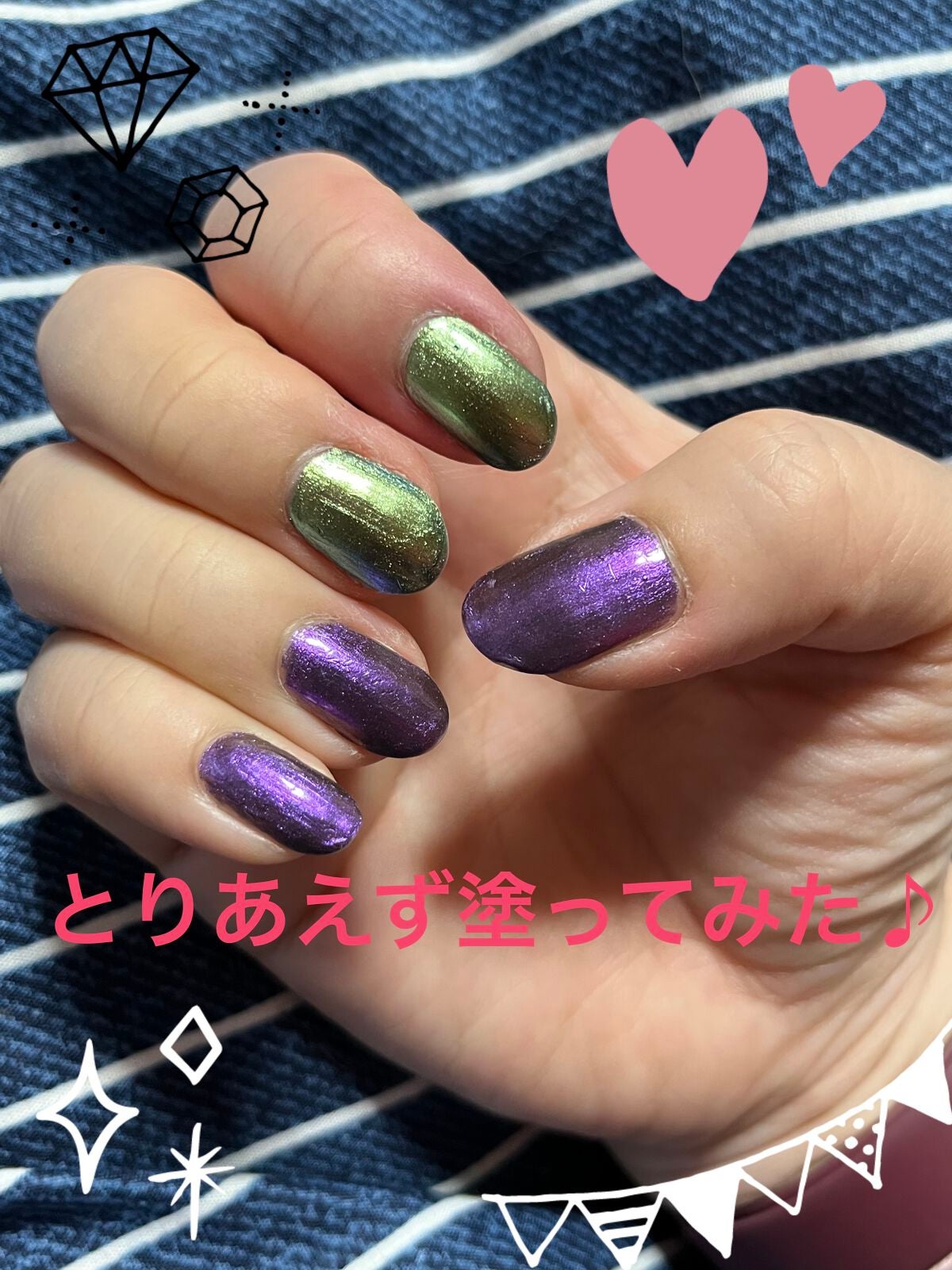 ネイルホリック リミテッドカラー Jungle Night/ネイルホリック/マニキュアを使ったクチコミ(5枚目)