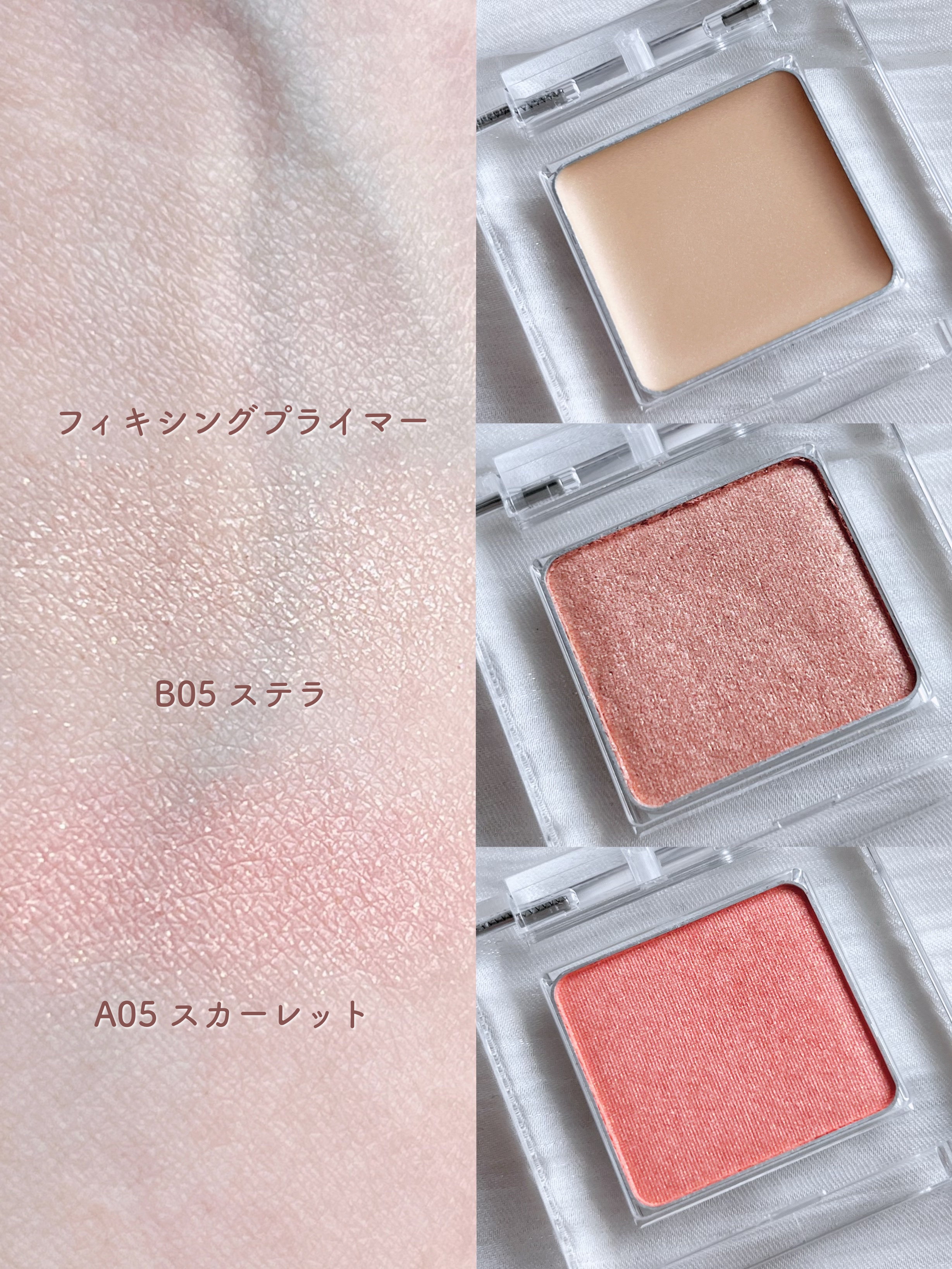 ワンダークリエイション  A05-スカーレット/ブリリアージュ/単色アイシャドウを使ったクチコミ（3枚目）