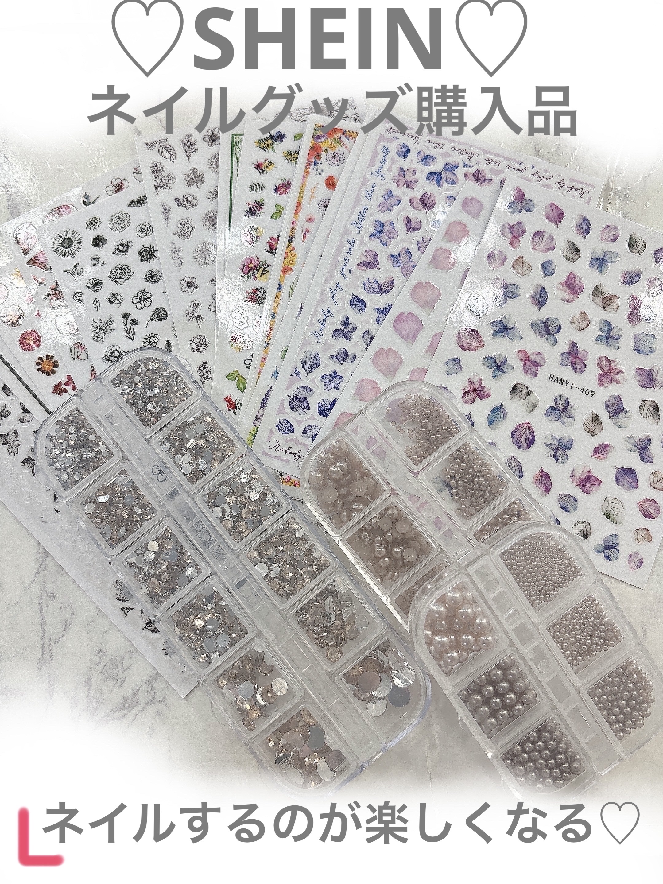 ネイルパーツ/SHEIN/ネイルチップ・パーツを使ったクチコミ（1枚目）