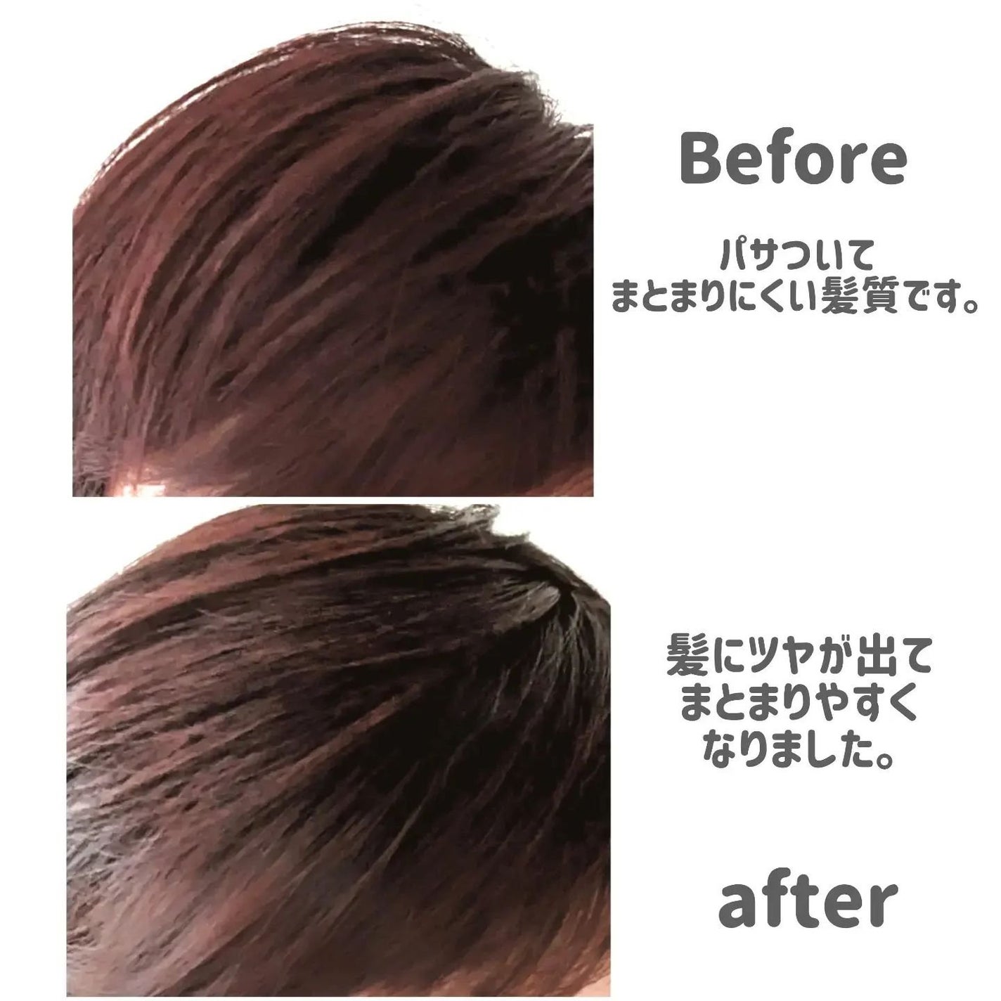 セラブルーチンスプレー/Epunol/プレスタイリング・寝ぐせ直しを使ったクチコミ(6枚目)