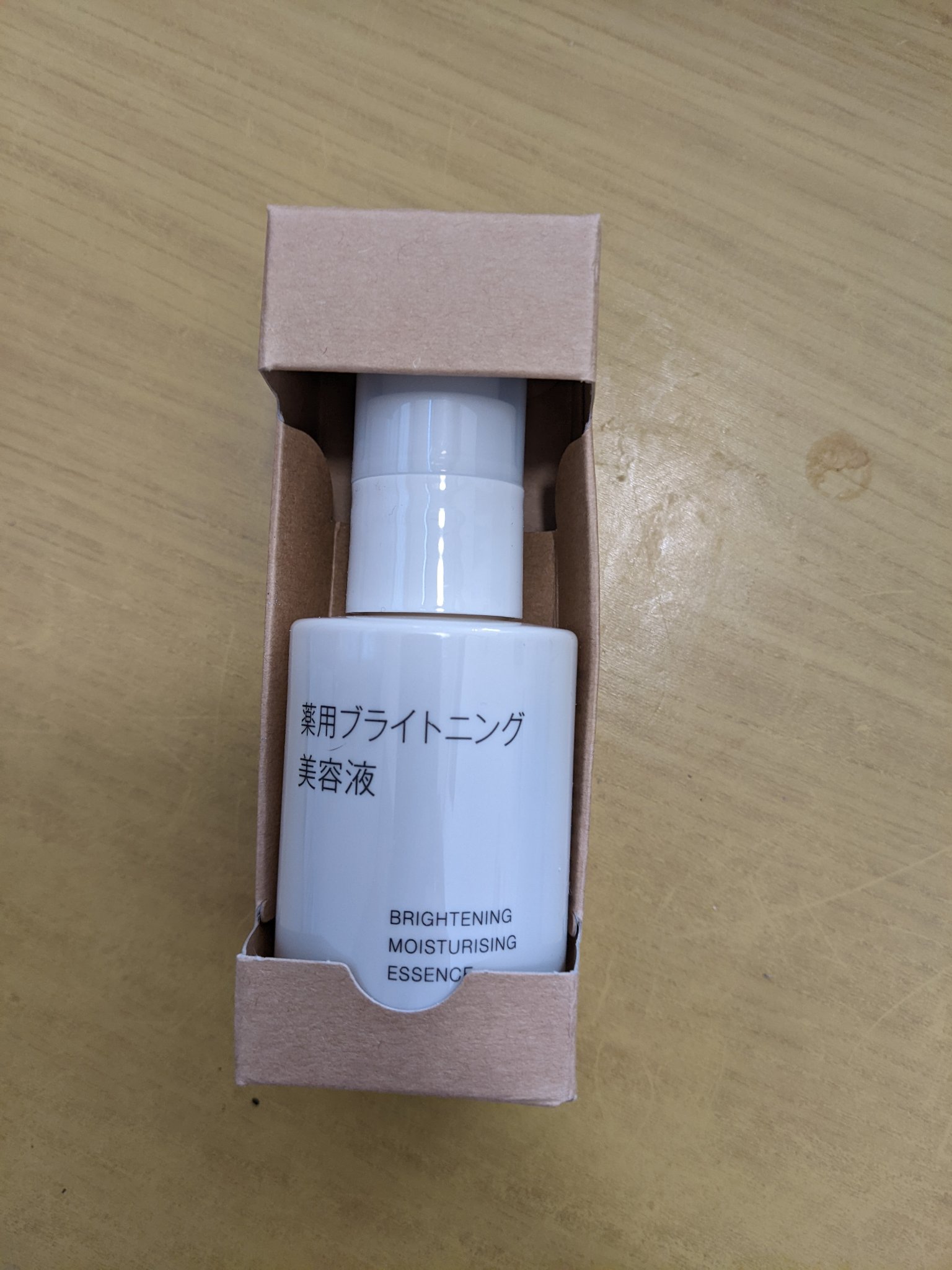 薬用ブライトニング美容液/無印良品/美容液を使ったクチコミ（1枚目）