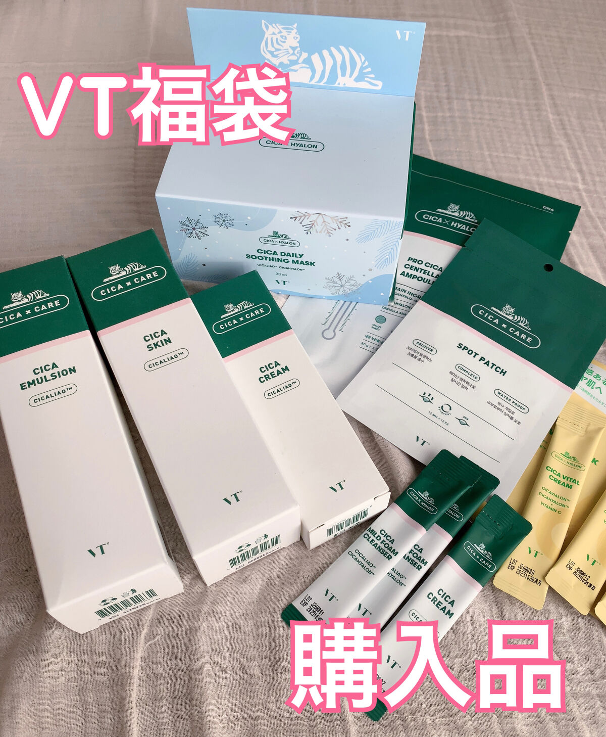 CICA クリーム/VT/フェイスクリームを使ったクチコミ（1枚目）