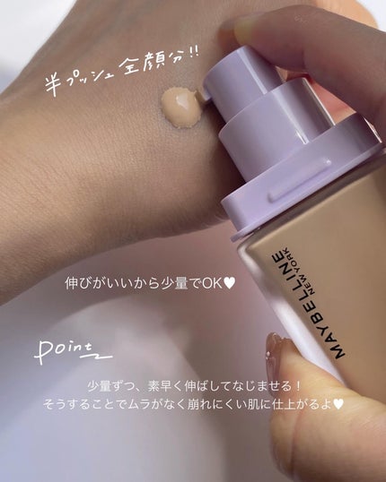 SPステイ ルミマット リキッド ファンデーション/MAYBELLINE NEW YORK/リキッドファンデーションを使ったクチコミ(5枚目)
