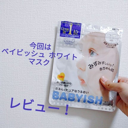 を使ったクチコミ(1枚目)