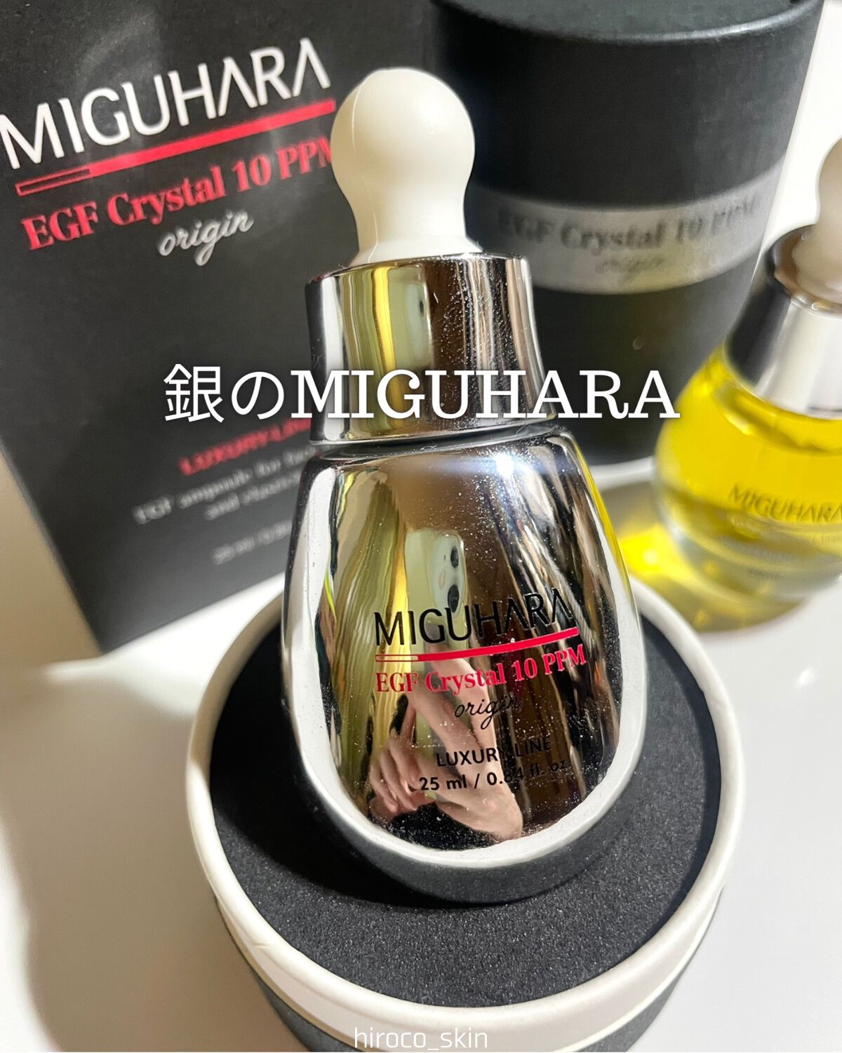 EGF crystal 10ppm Origin/MIGUHARA/美容液を使ったクチコミ(1枚目)