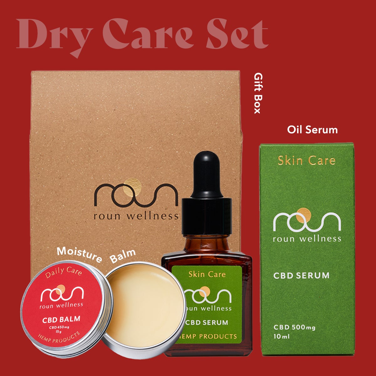 roun 乾燥ケアセット