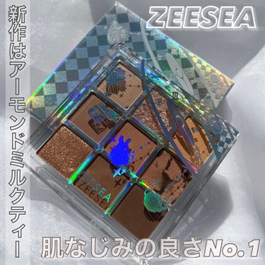 クォーツ 9色アイシャドウパレット（ドリームランドアイシャドウ）/ZEESEA/アイシャドウパレットを使ったクチコミ（1枚目）