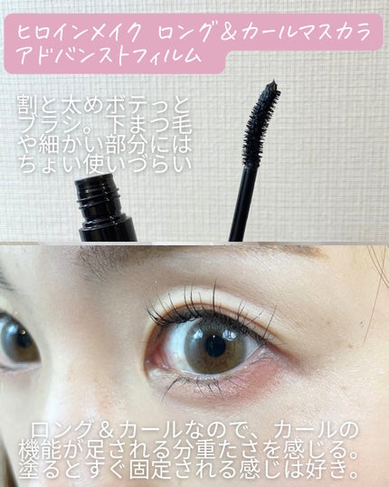 「塗るつけまつげ」ロングタイプ/デジャヴュ/マスカラを使ったクチコミ(6枚目)