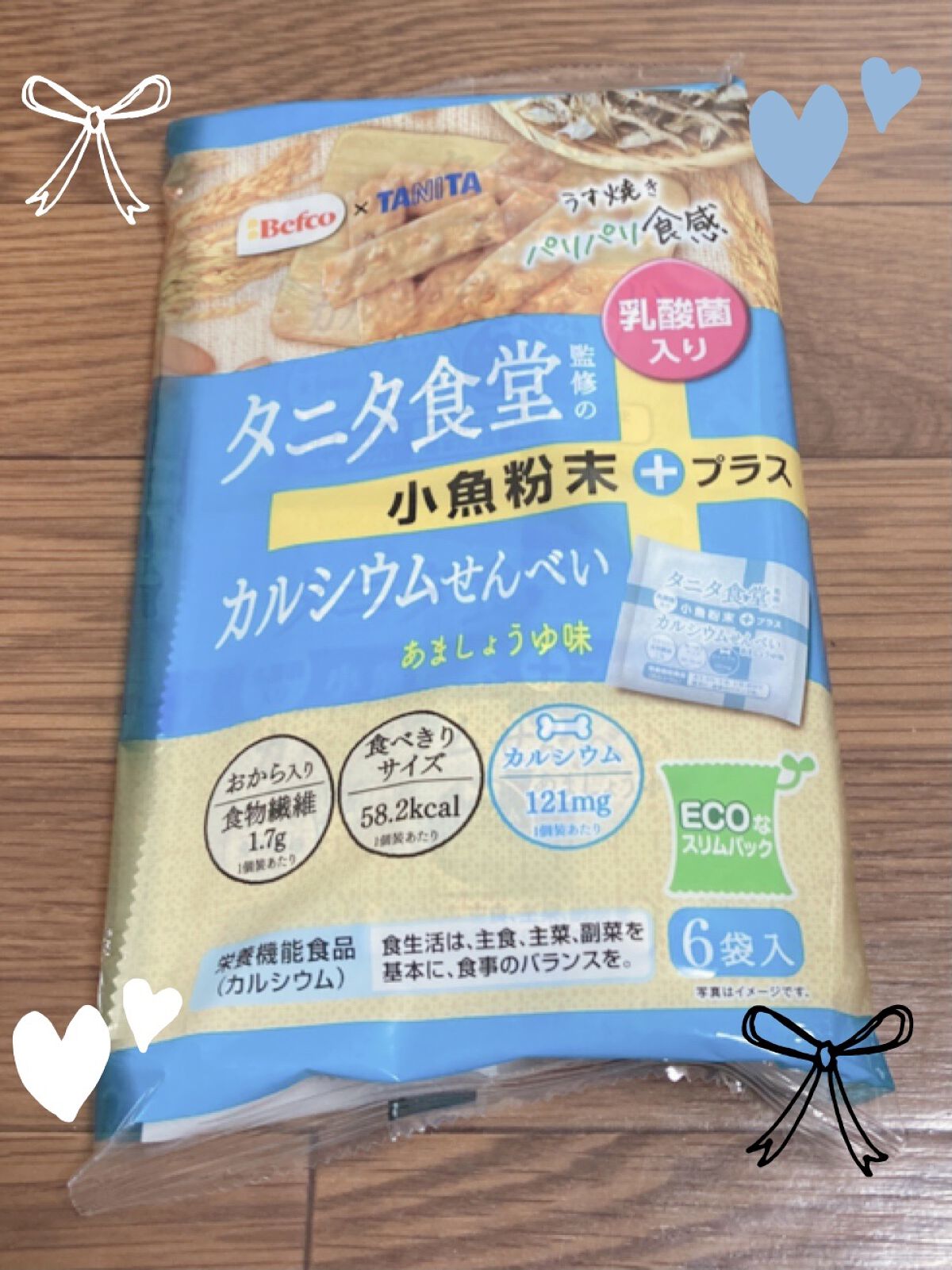 栗山米菓 タニタ食堂監修のおせんべい(アーモンド) /タニタ/食品を使ったクチコミ（1枚目）