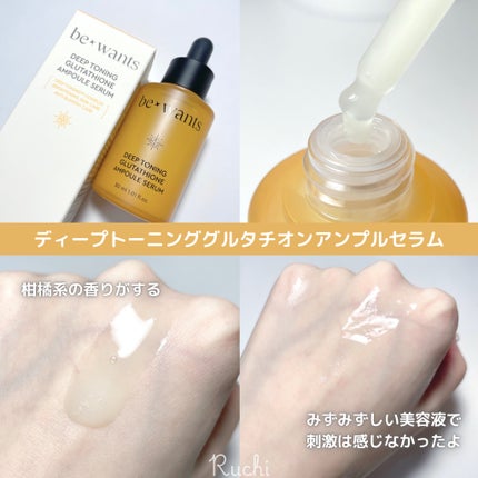 シカコラーゲンリフティングクリーム/be wants/フェイスクリームを使ったクチコミ(5枚目)