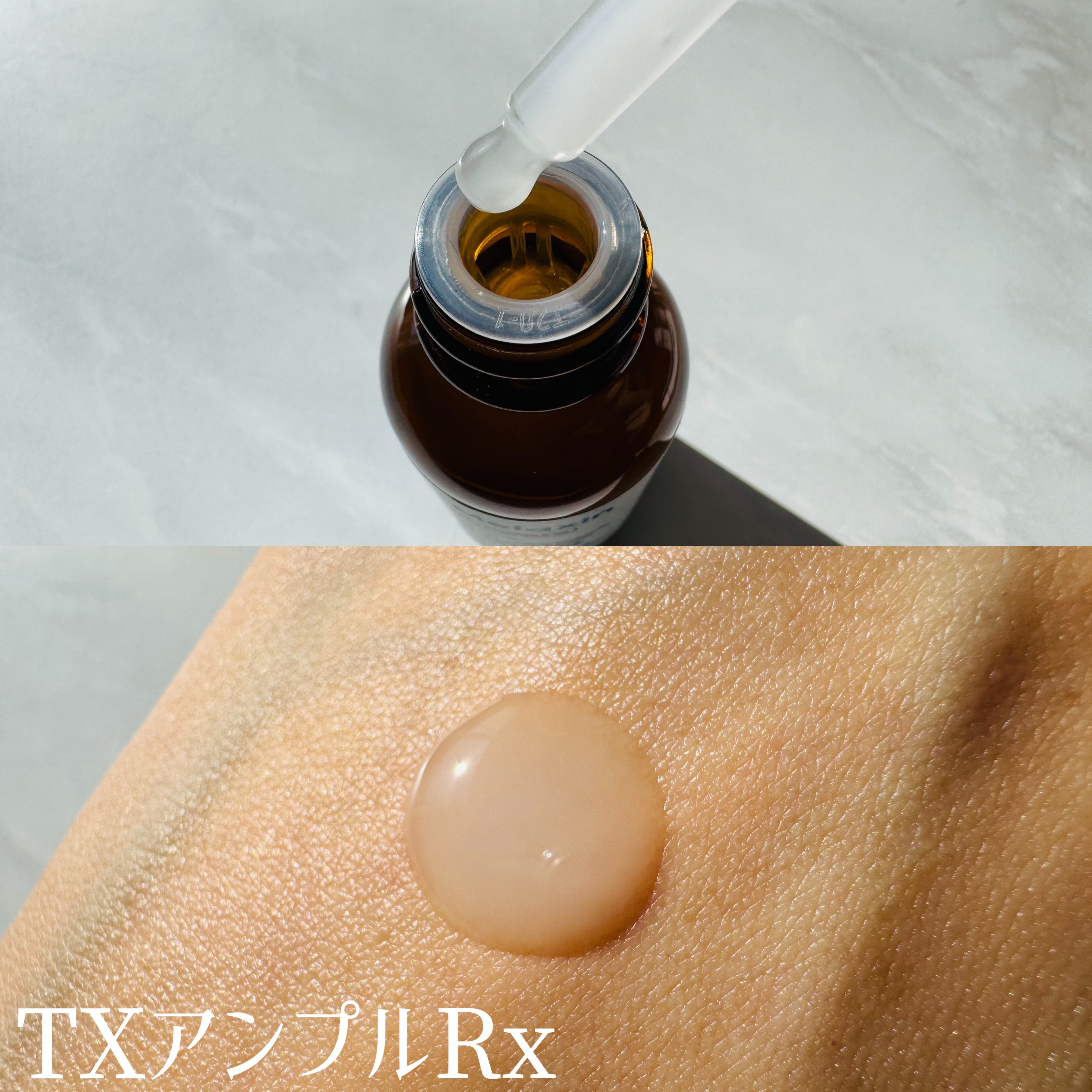 TX-Cream/Dr.Melaxin/フェイスクリームを使ったクチコミ（3枚目）