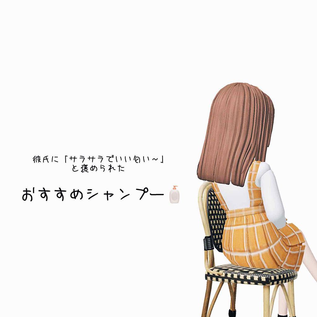 クリーミーハニー シャンプー/トリートメント/ハニーチェ/市販シャンプーを使ったクチコミ（1枚目）