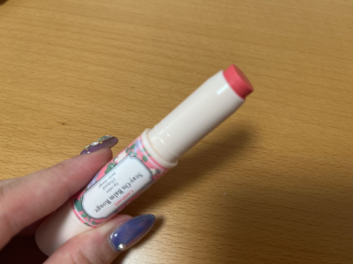 ステイオンバームルージュ/キャンメイク/口紅を使ったクチコミ(2枚目)