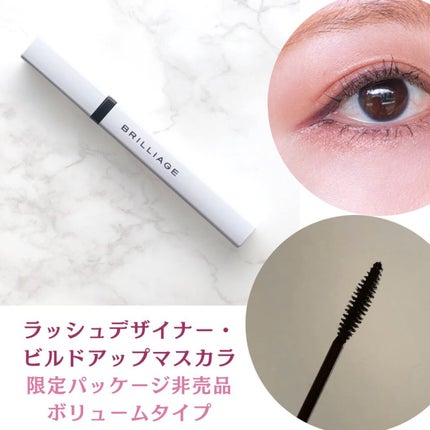 ラッシュデザイナー・ビルドアップマスカラ /ブリリアージュ/マスカラを使ったクチコミ(7枚目)