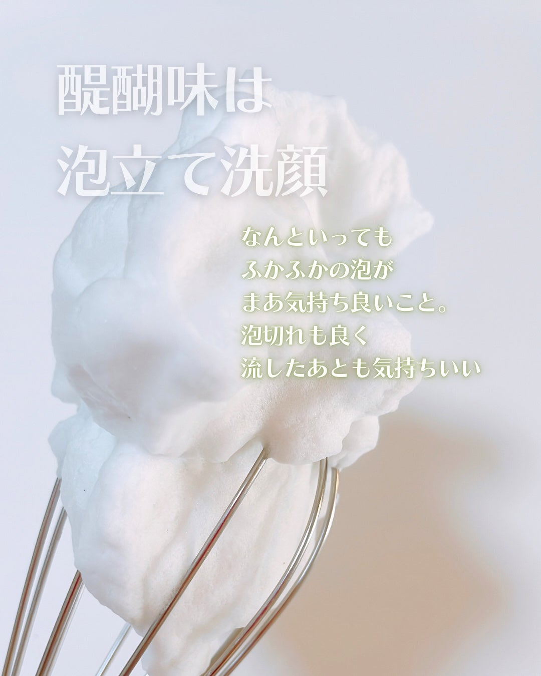 ヴィーガンパッククレンザーチューブ/WHIPPED/洗顔フォームを使ったクチコミ(7枚目)