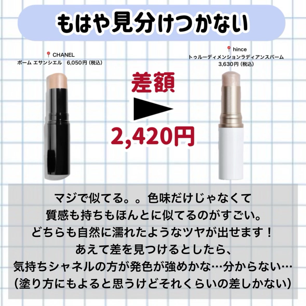 【旧】ミス ディオール ヘア ミスト/Dior/ヘアミストを使ったクチコミ(5枚目)