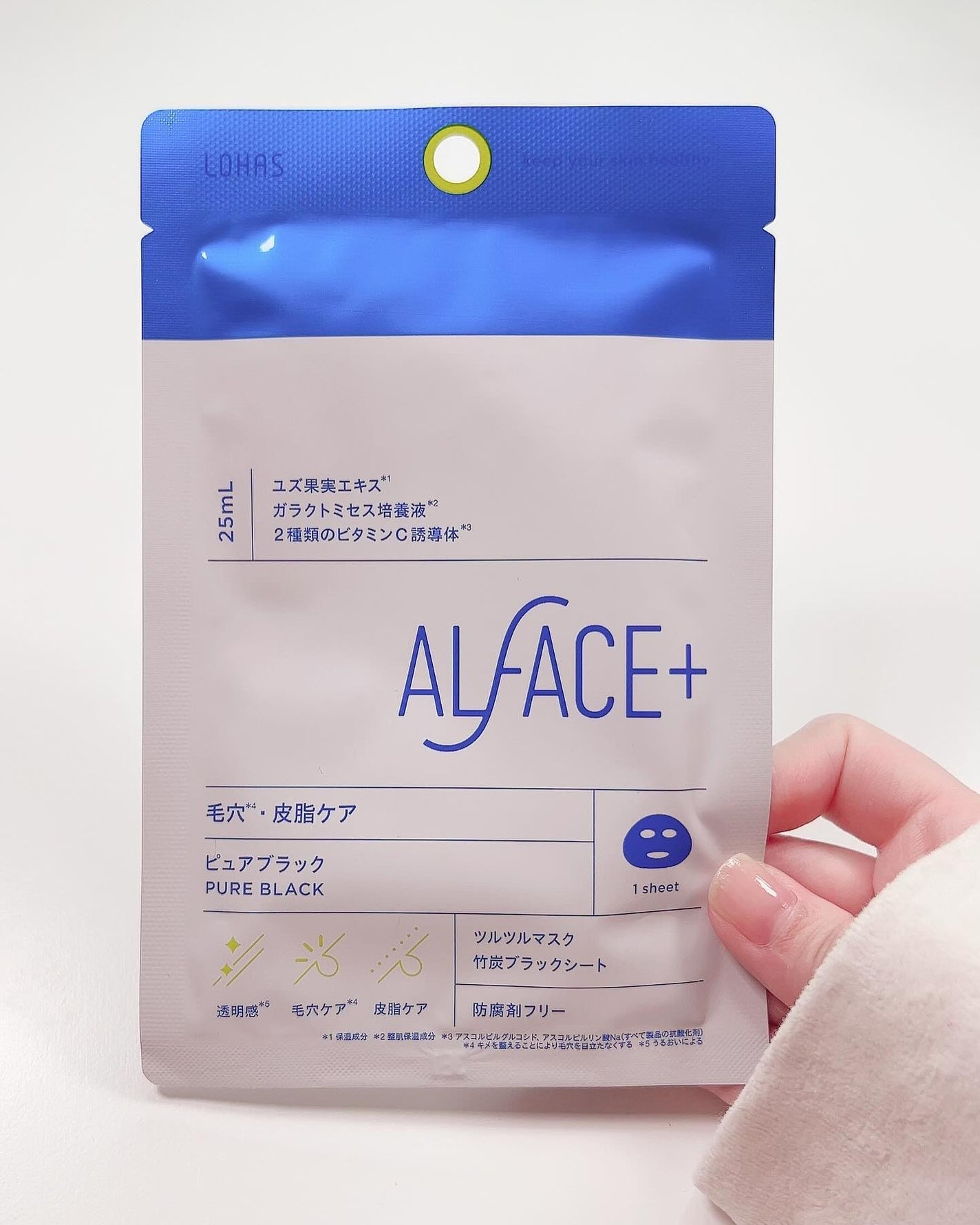 ディープブラック/ALFACE+/シートマスク・パックを使ったクチコミ(7枚目)