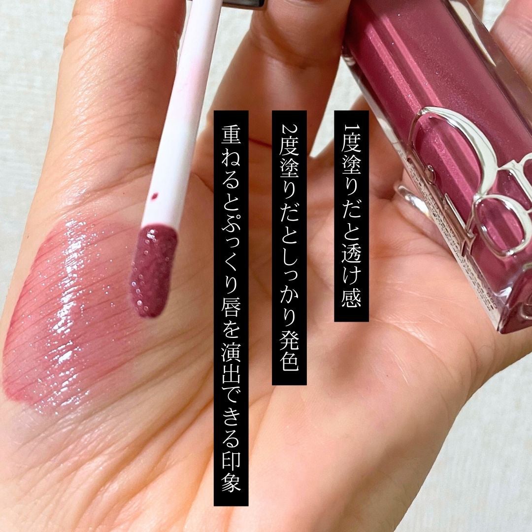 ディオール アディクト リップ マキシマイザー/Dior/リップグロスを使ったクチコミ(4枚目)