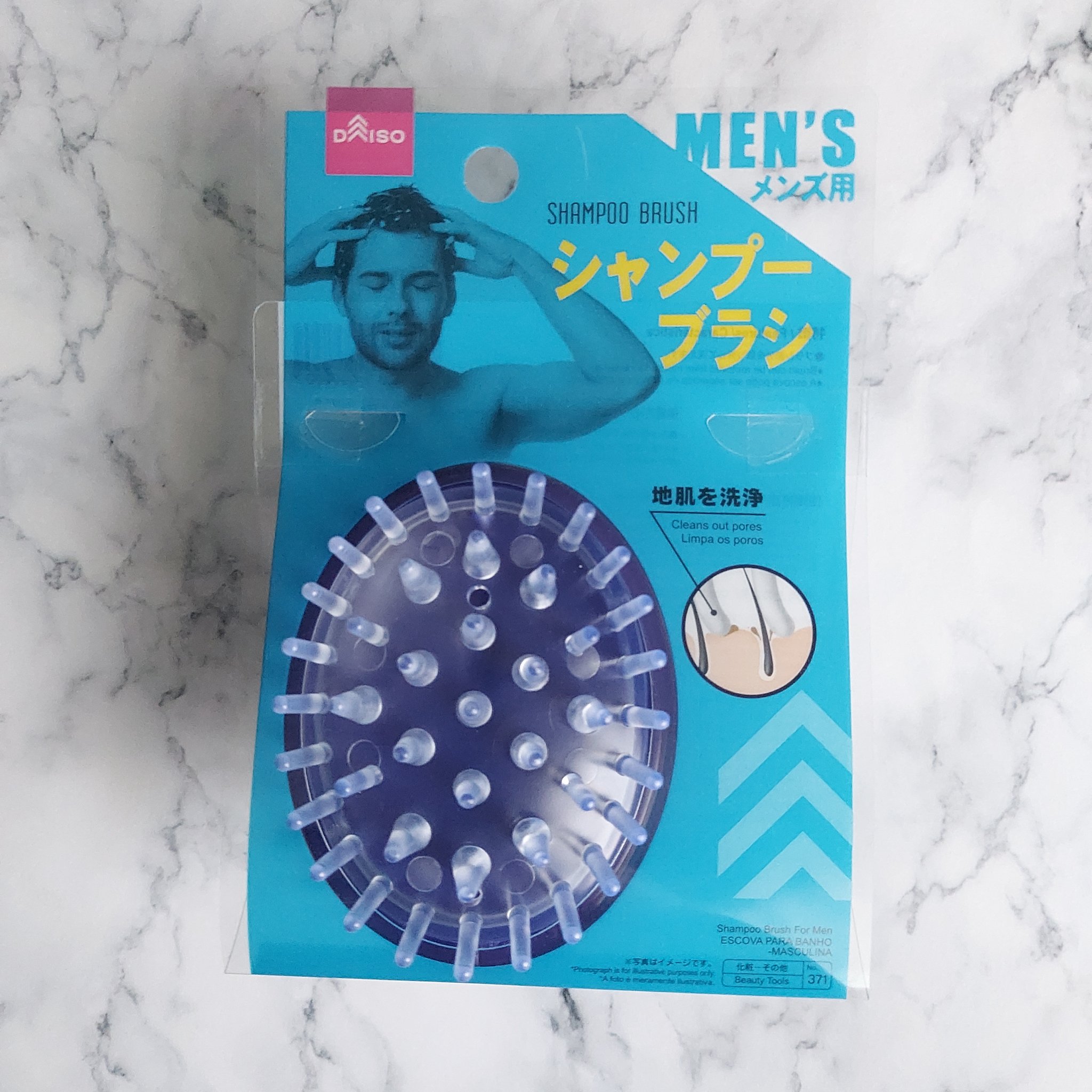 メンズ用シャンプーブラシ/DAISO/スカルプブラシを使ったクチコミ（1枚目）