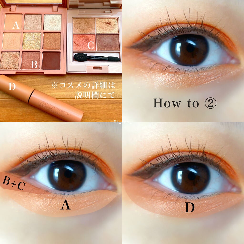 プレイカラーアイズ サンドヒル/ETUDE/アイシャドウパレットを使ったクチコミ(3枚目)