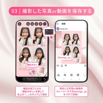 【公式】LANEIGE(ラネージュ) on LIPS 「꒰𝐍𝐄𝐖𝐒♡꒱#EVENT新商品#バウンシースリーピングマス..」(4枚目)