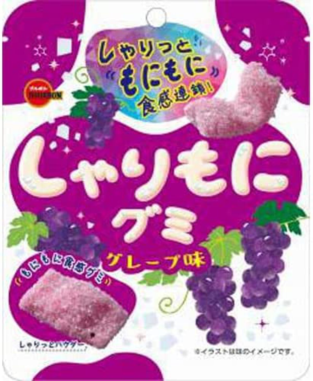 ブルボン しゃりもにグミ グレープ味