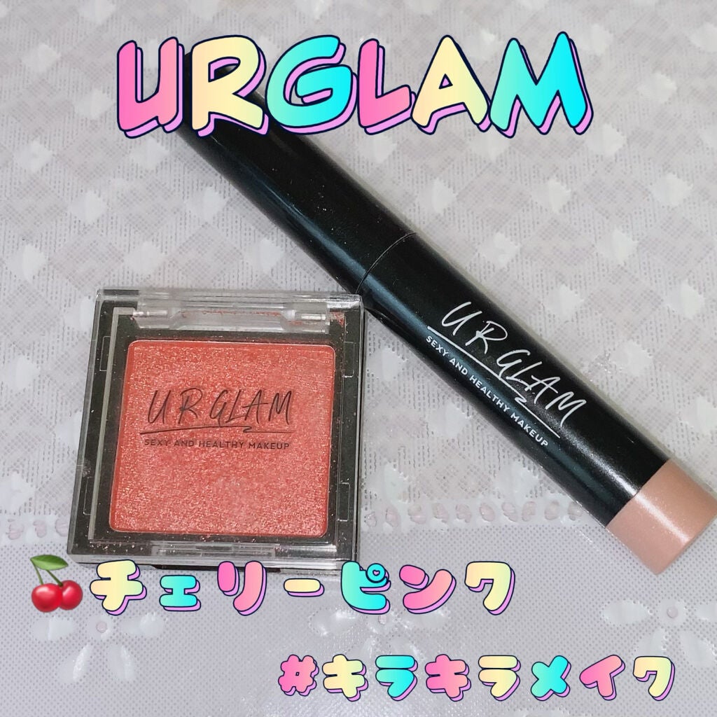UR GLAM POWDER EYESHADOW/U R GLAM/単色アイシャドウを使ったクチコミ(1枚目)