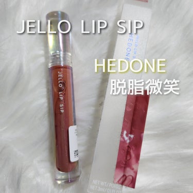 HEDONE Jello Lip Sipのクチコミ「HEDONE(ヘドネ)
ジェローリップ　トリートメントグロス

まるでオーロラのような輝き✨✨.....」（2枚目）