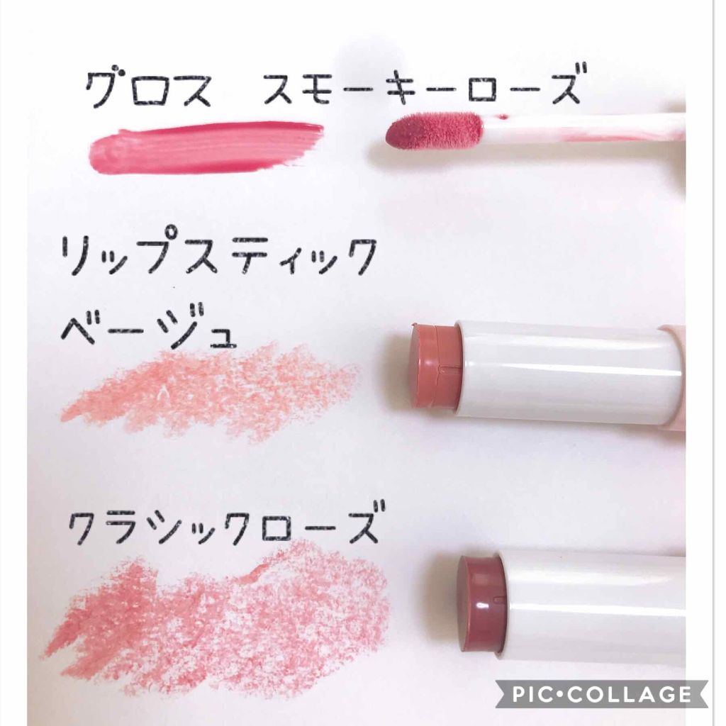 Blooming Kitty リップスティック/DAISO/口紅を使ったクチコミ（2枚目）