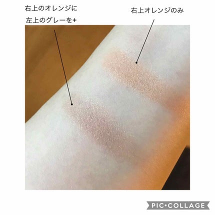 アイカラーレーション/LUNASOL/アイシャドウパレットを使ったクチコミ(6枚目)