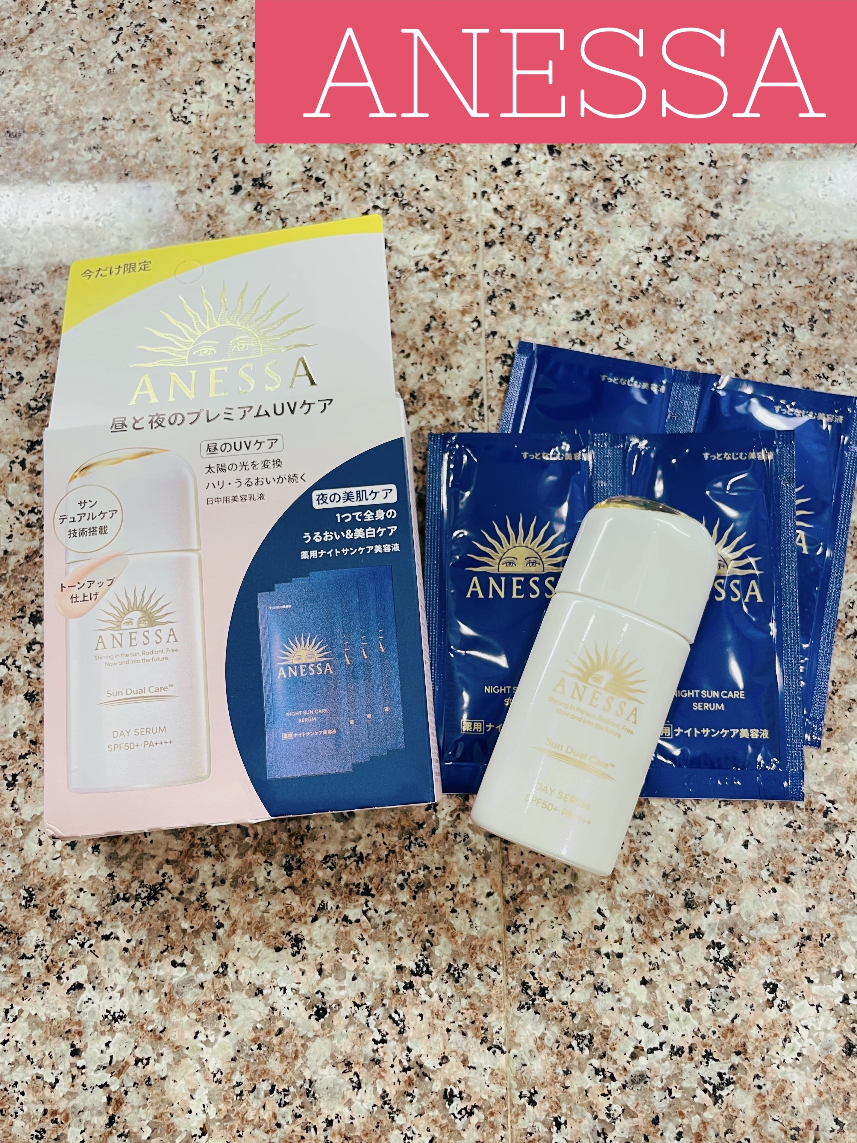 デイセラム/アネッサ/化粧下地を使ったクチコミ（1枚目）