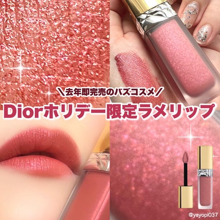 ルージュ ディオール フォーエヴァー リキッド シークイン(クリスマス コレクション 2024 限定品)/Dior/口紅・グロス・リップライナー・リップケアを使ったクチコミ(1枚目)