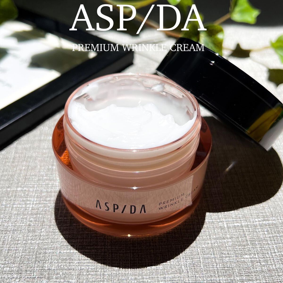 オールインワン保湿クリーム/ASPIDA/オールインワン化粧品を使ったクチコミ（1枚目）