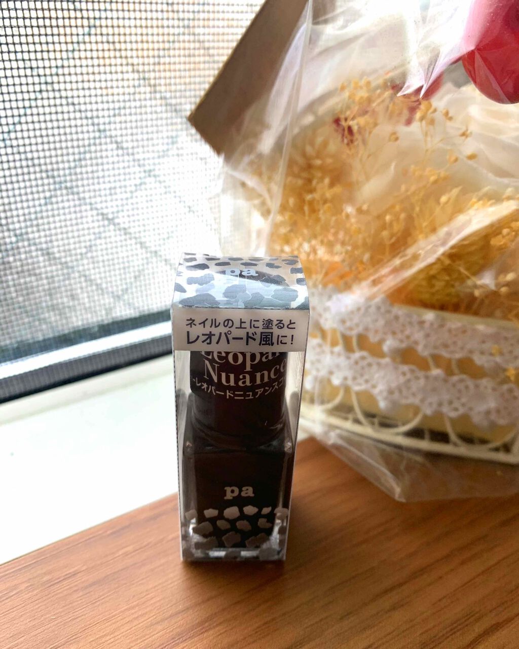 pa レオパードニュアンスコート/pa nail collective/マニキュアを使ったクチコミ（1枚目）