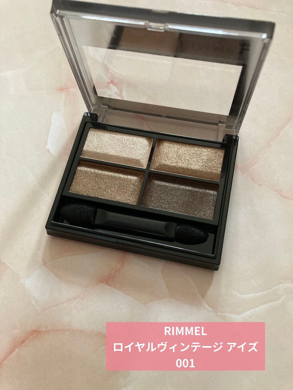 ロイヤルヴィンテージ アイズ/リンメル ロンドン/アイシャドウパレットを使ったクチコミ(1枚目)