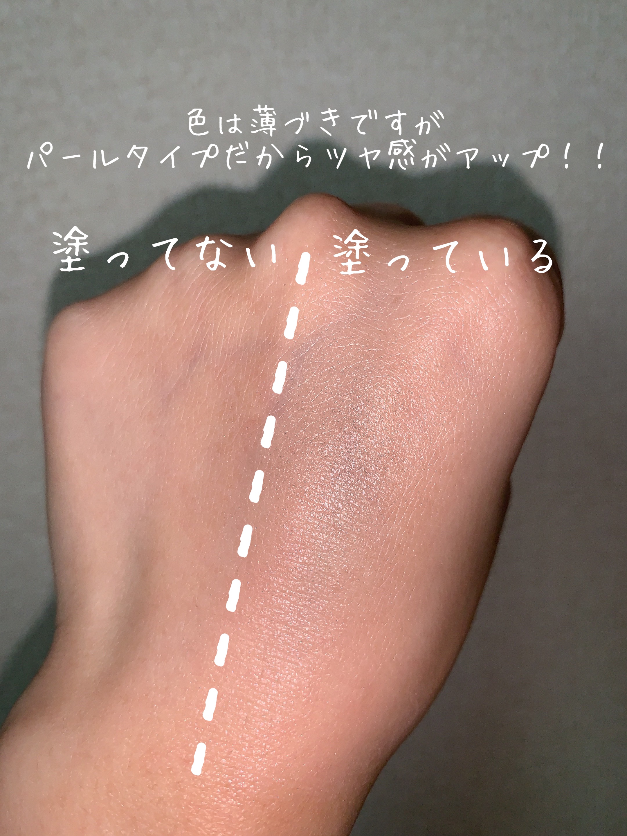 コントロールカラー/coou/化粧下地を使ったクチコミ（3枚目）