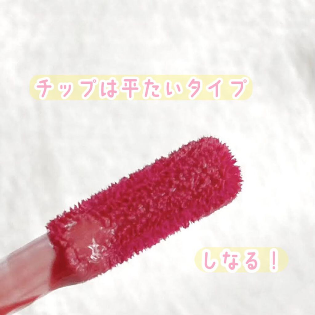 ウォータリーティントリップ/CEZANNE/リップティントを使ったクチコミ（3枚目）