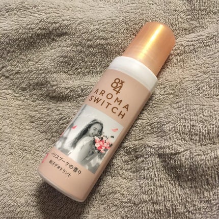 8x4 アロマスイッチ ロールオン パリスブーケの香り/8x4/デオドラント・制汗剤を使ったクチコミ(1枚目)