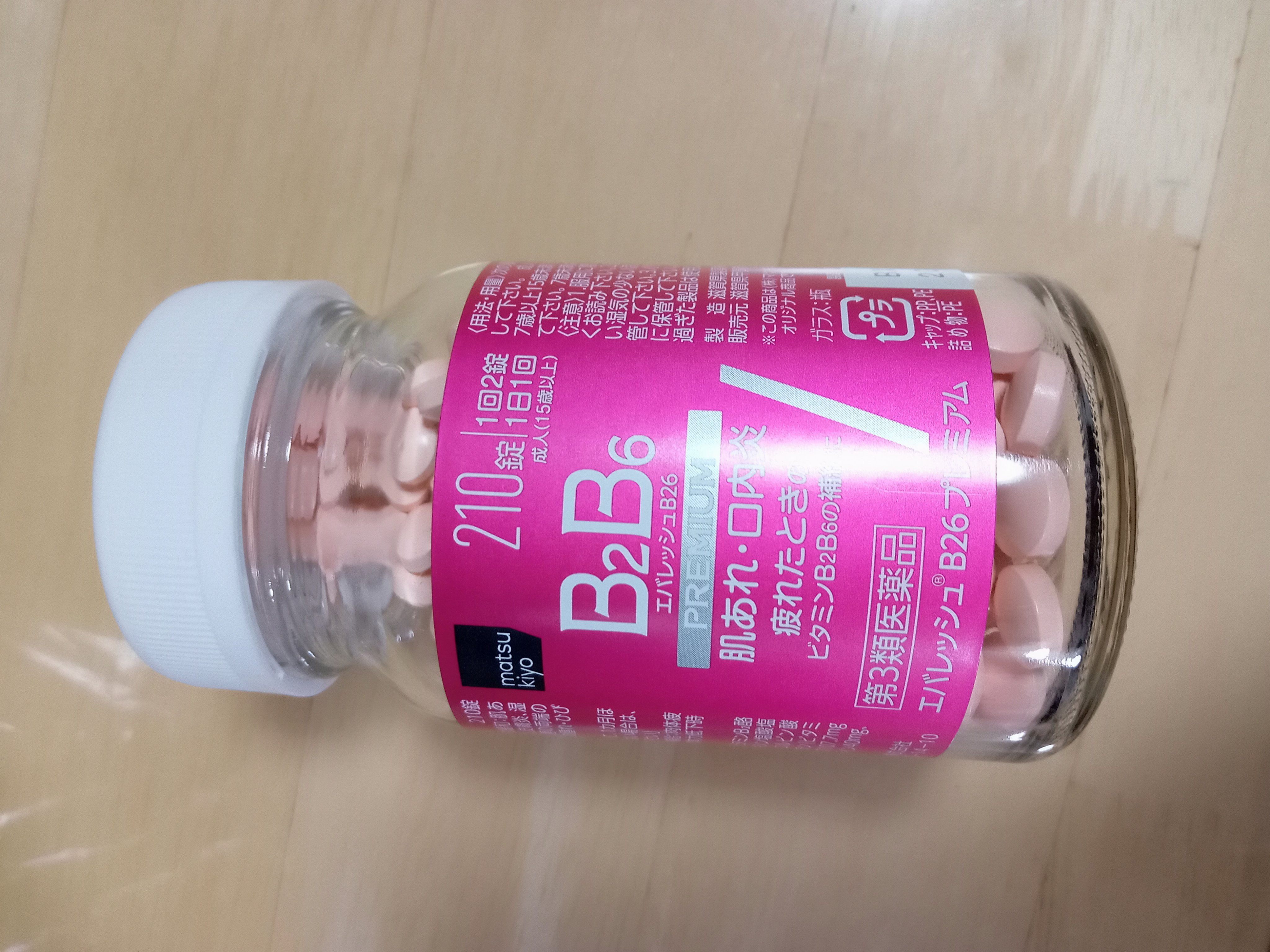 NEWエバレッシュB26(医薬品)/エバレッシュ/その他を使ったクチコミ（2枚目）