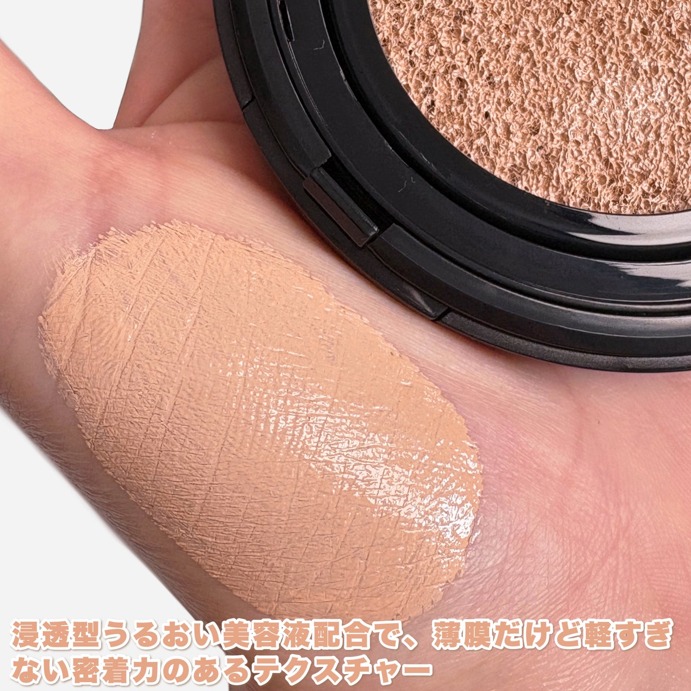 ドラマティックエッセンスクッション グロウ/マキアージュ/クッションファンデーションを使ったクチコミ(3枚目)