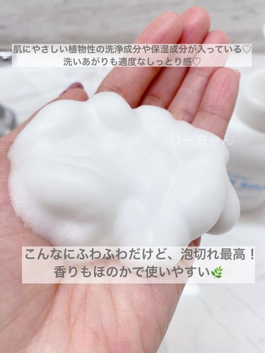 DHC 薬用ハンドソープ(石鹸)のクチコミ「



\泡切れ・香り・使用感・お値段
どれとっても最高‼︎なハンドソープ🧡/


いつも♥️.....」（3枚目）