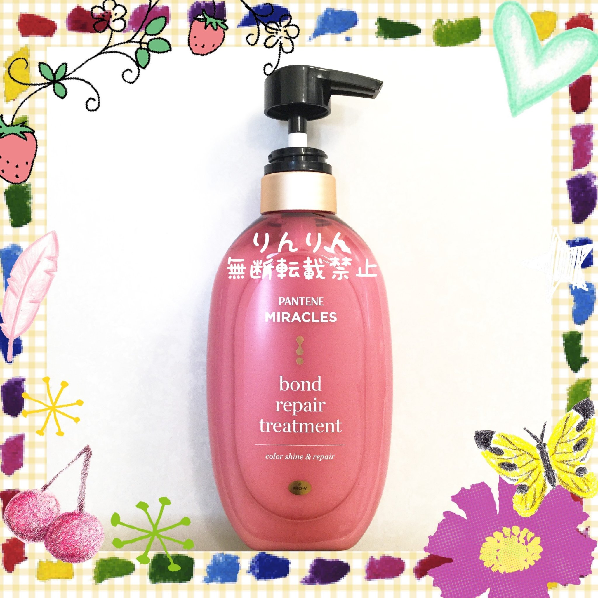 ボンド リペア (カラーシャイン & リペア) シャンプー ＆ トリートメント/パンテーン/市販シャンプーを使ったクチコミ（3枚目）