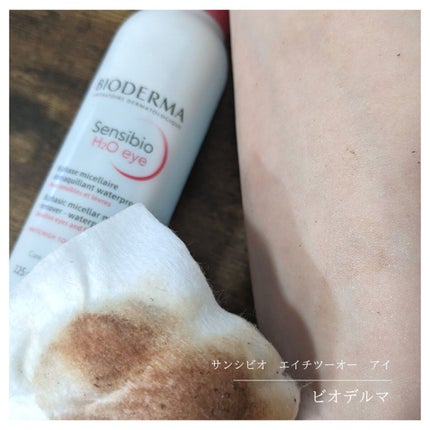 サンシビオ エイチツーオー アイ/ビオデルマ/ポイントメイクリムーバーを使ったクチコミ(9枚目)