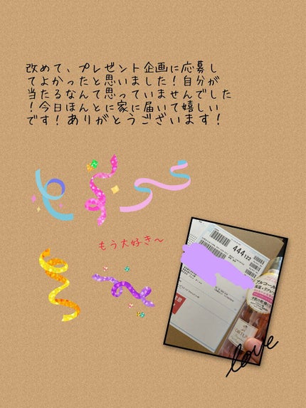 フレグランス ハンドリフレッシュスプレー/フォーチュン/ハンドクリームを使ったクチコミ(3枚目)