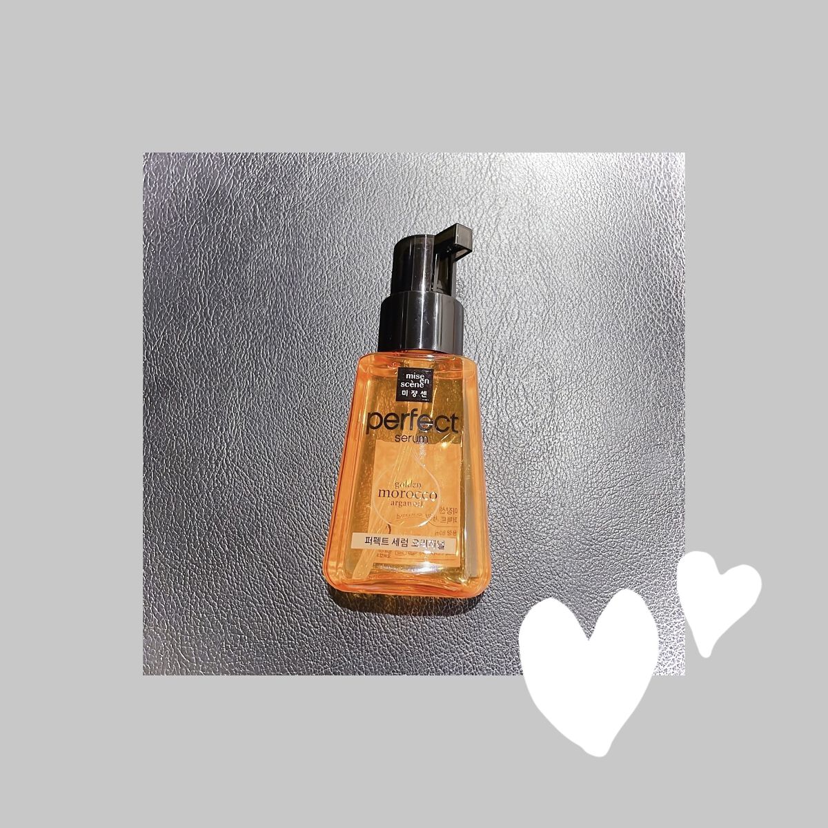 パーフェクト セラム オリジナル/miseenscene/ヘアオイルを使ったクチコミ（1枚目）